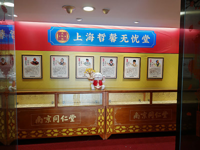 上海黄埔上课点