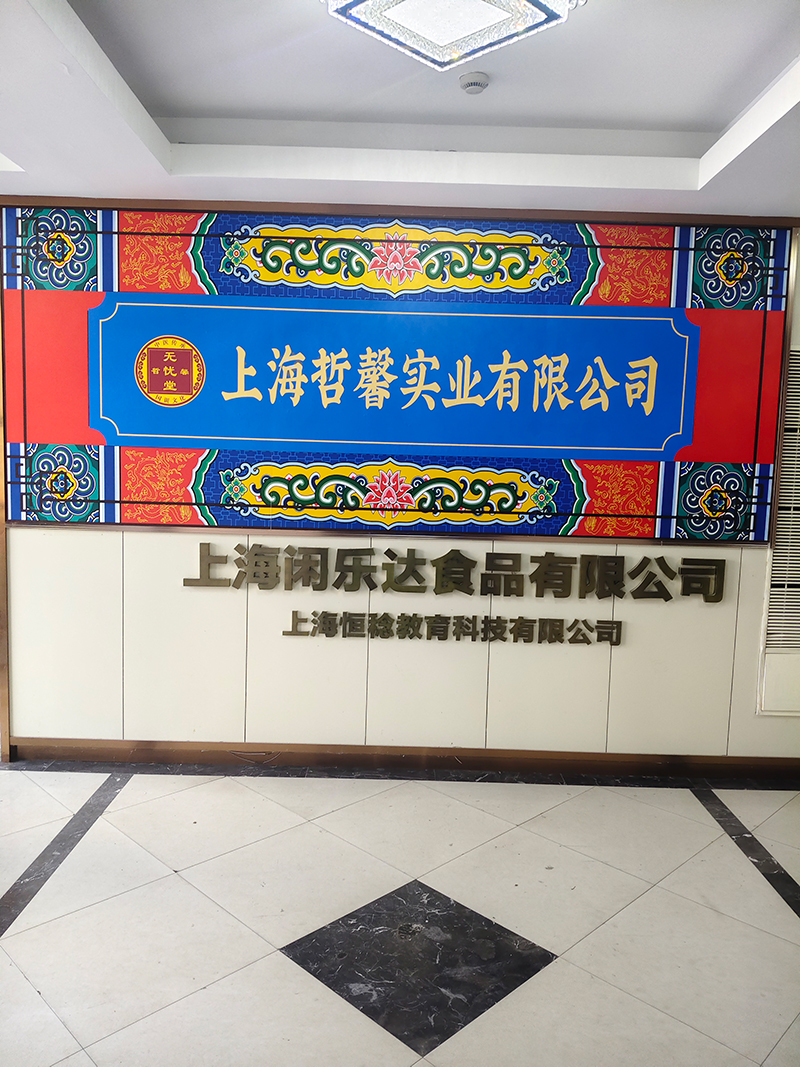 上海静安上课点