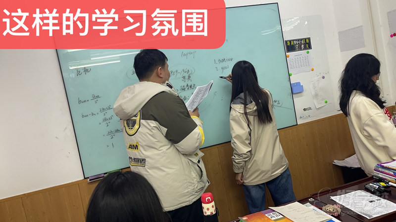 全日制学生晚自习学习