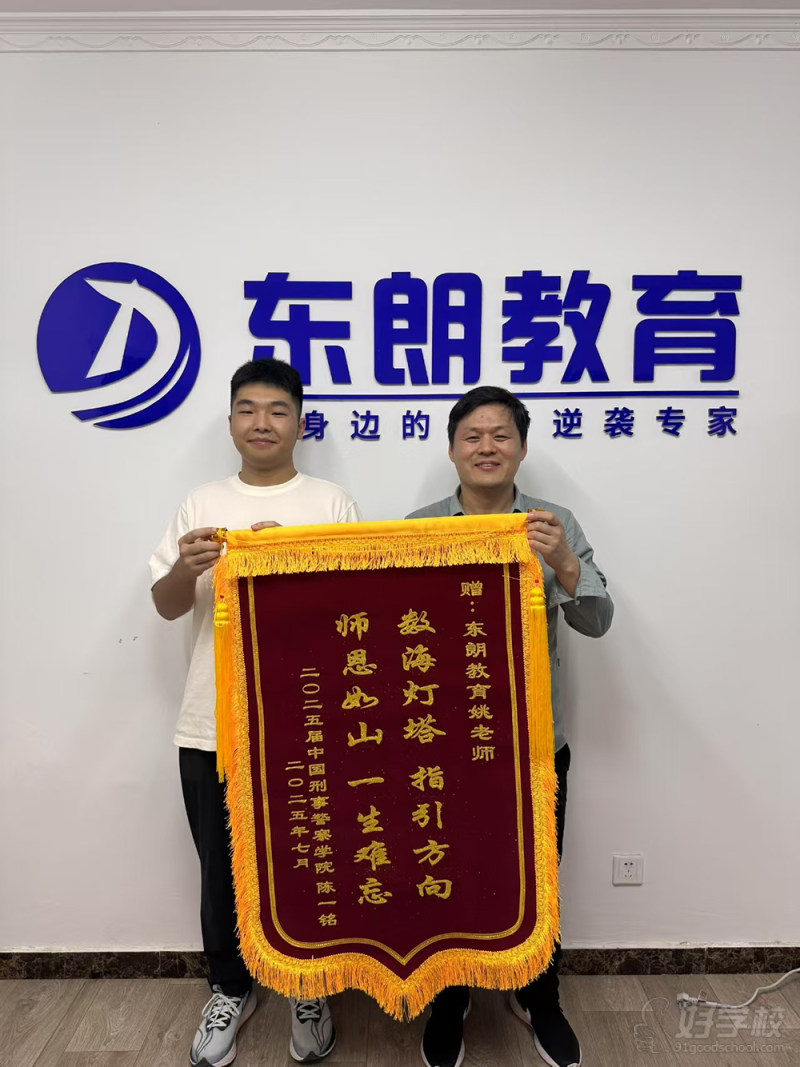 优秀毕业生陈一铭