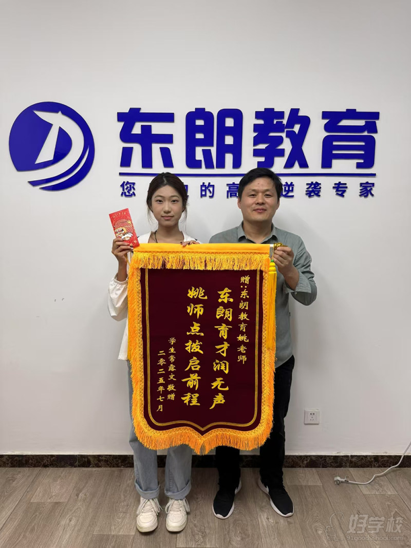 优秀毕业生常露文