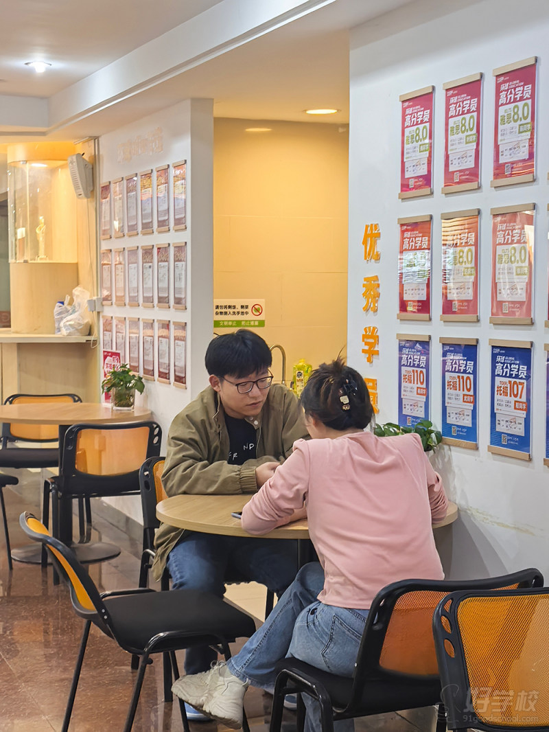 助教一对一督学