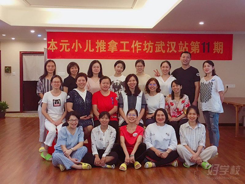 儿推课-第11期