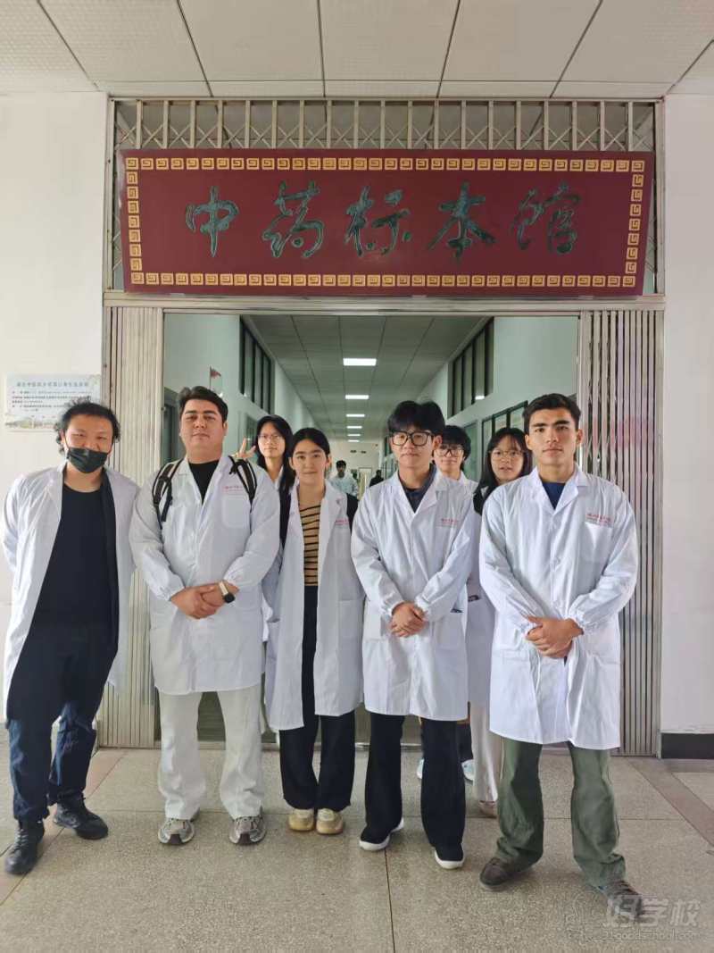 参观中医药标本馆