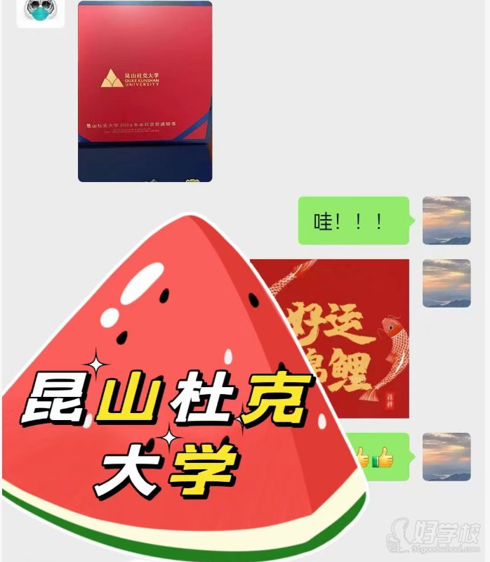 学员好评