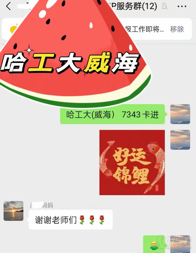 学员好评