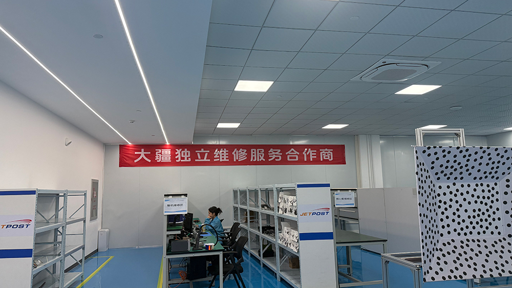 武汉捷博无人机