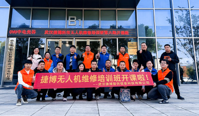 武汉捷博无人机