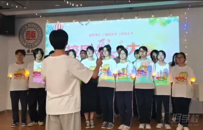 2023年校园歌手大