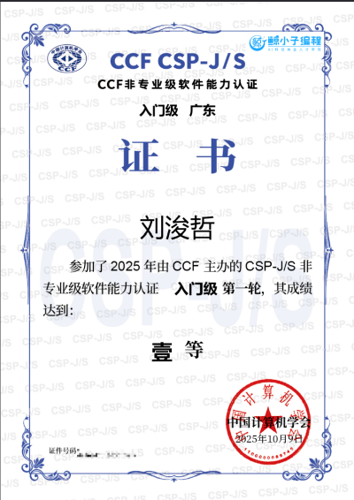 鲸小子国贸校区