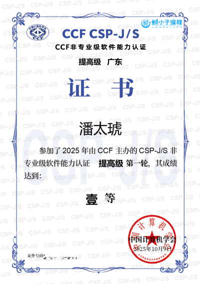 鲸小子国贸校区