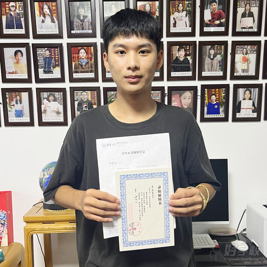 李茹昊  北京工业大