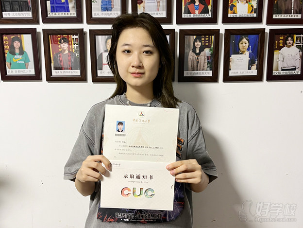 刘舒桐-中国传媒大学