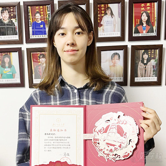 蒲玛莉--北京师范大