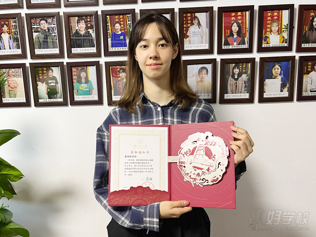 蒲玛莉-北京师范大学