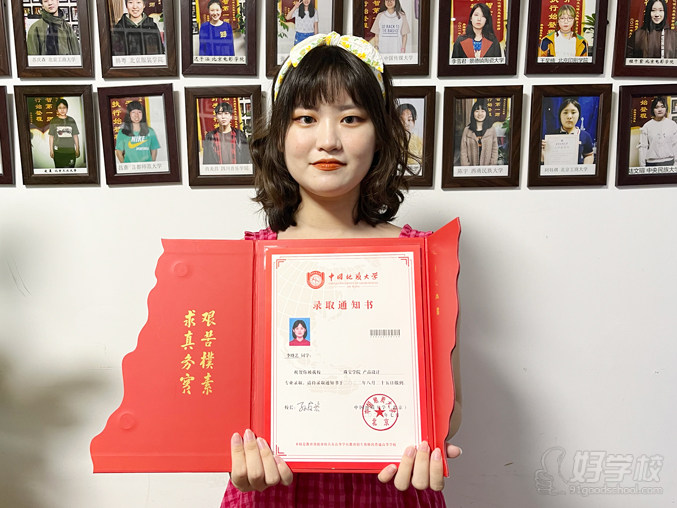 李晓艺-中国地质大学