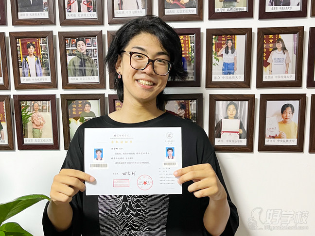 张智鹏-北京印刷学院