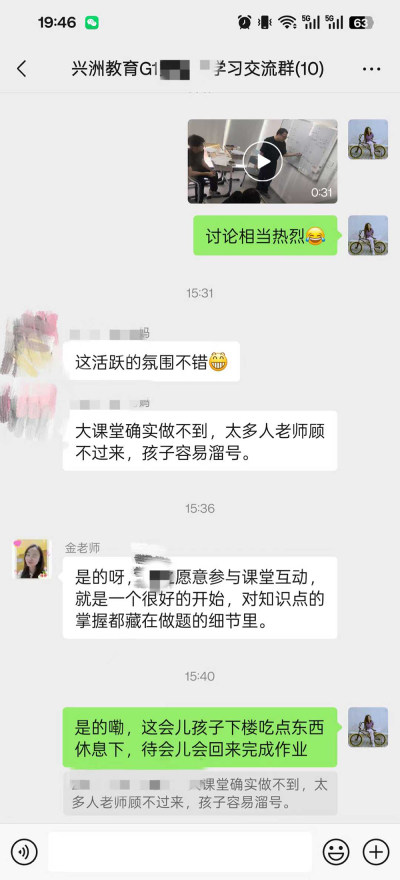 深圳教学点