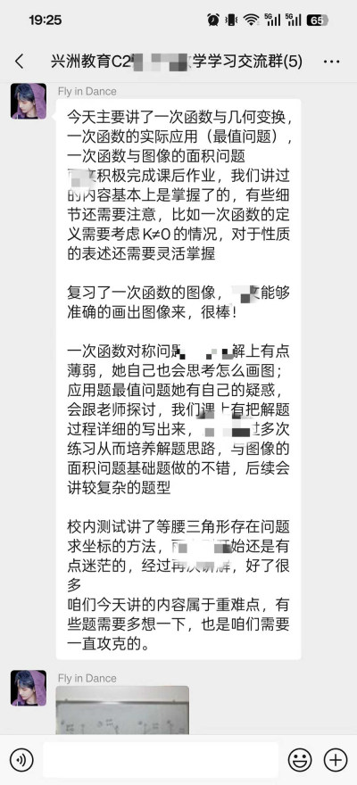 深圳教学点