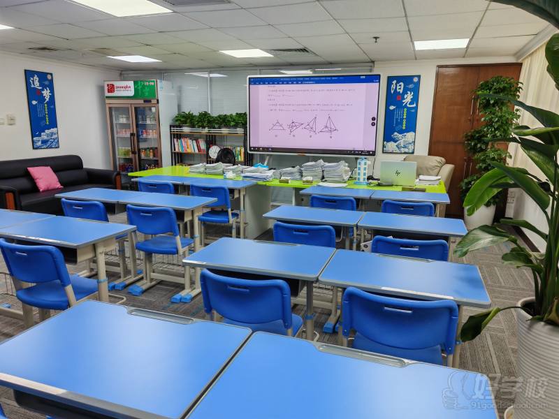 教室环境