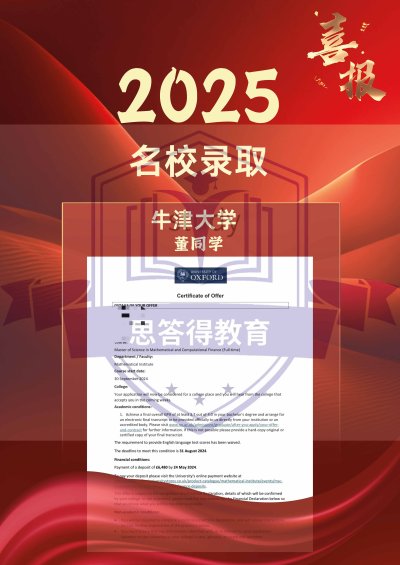 呼和浩特服务点