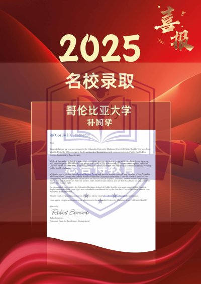 呼和浩特服务点