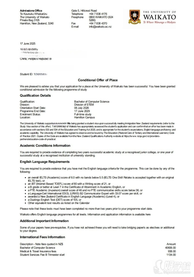 新西兰怀卡托大学计算