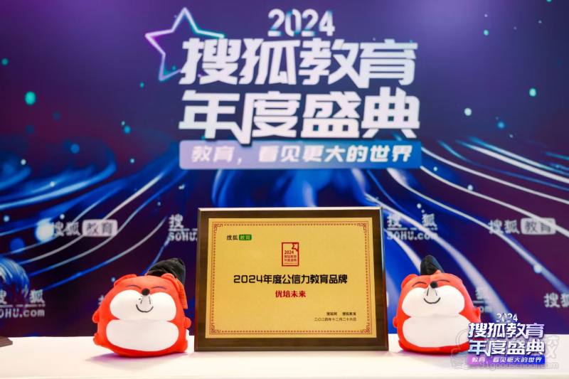 搜狐教育 