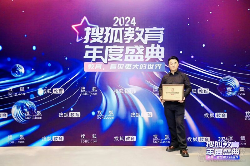 搜狐教育 