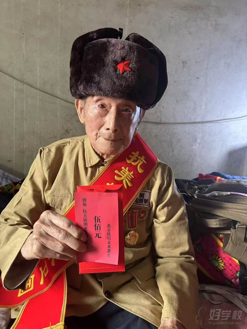 社会责任-看望老兵