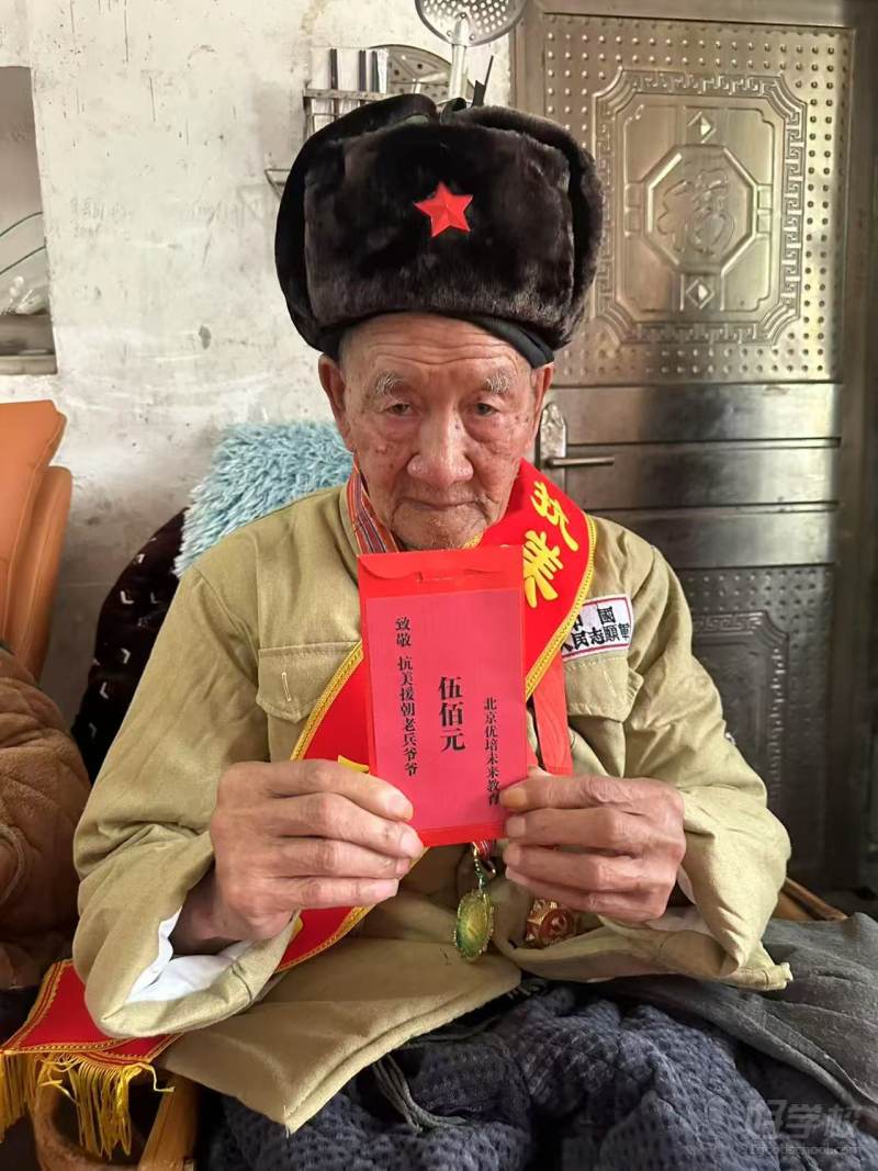 社会责任-看望老兵