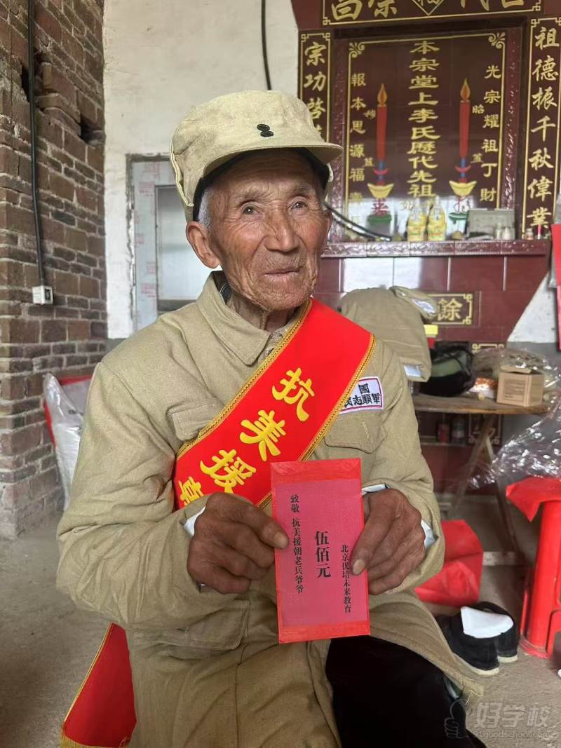 社会责任-看望老兵