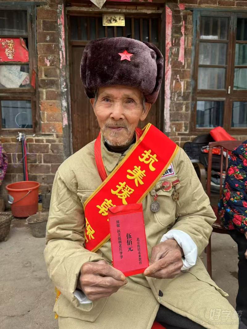 社会责任-看望老兵