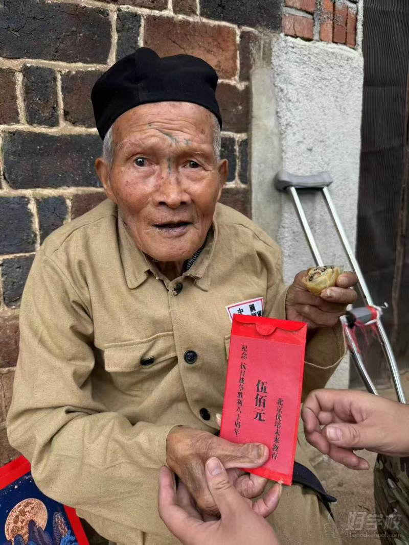 社会责任-看望老兵