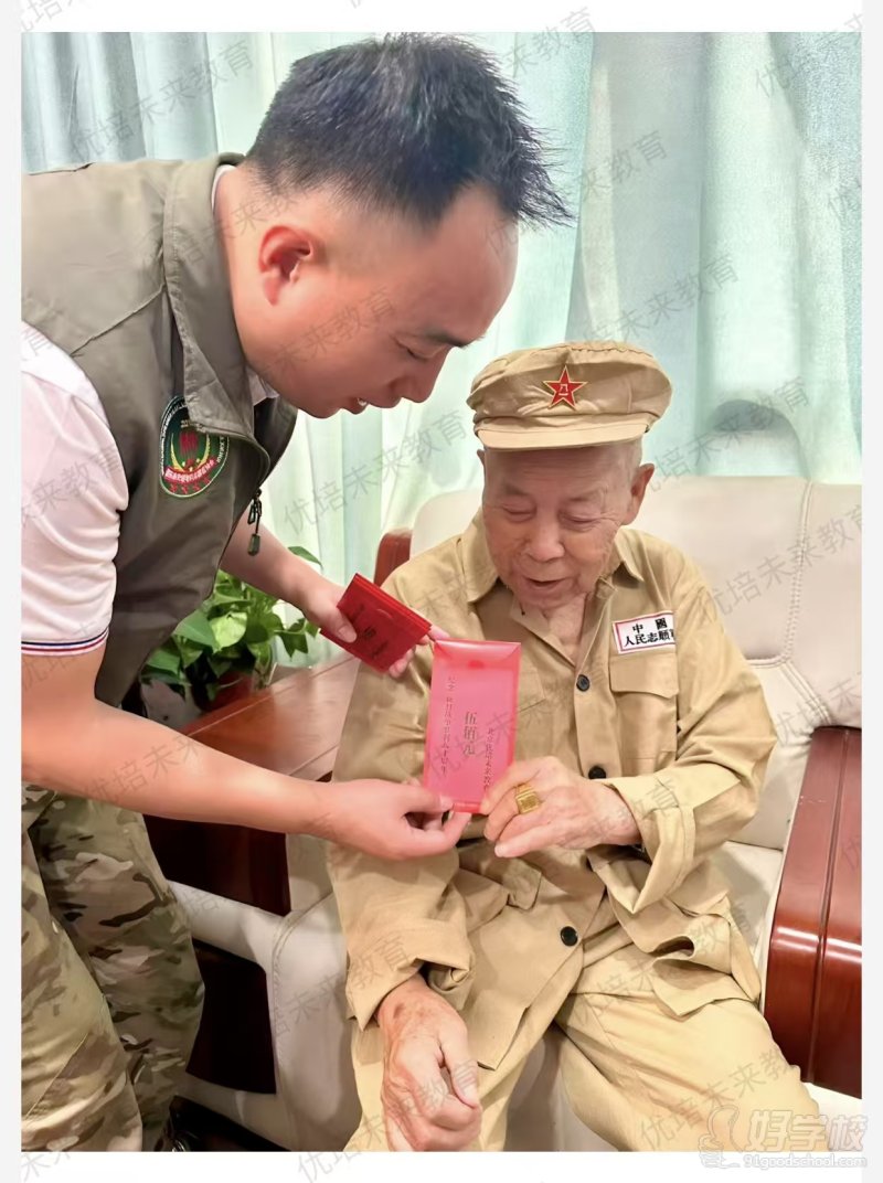 社会责任-看望老兵