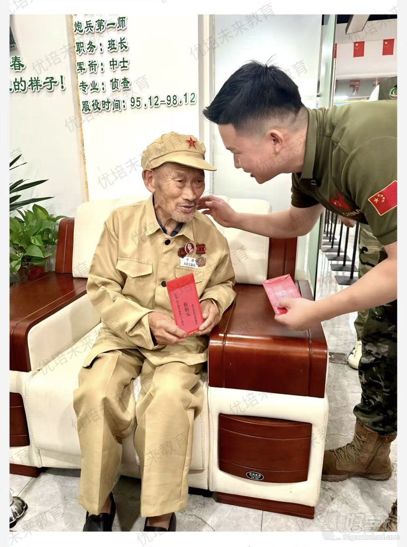 社会责任-看望老兵