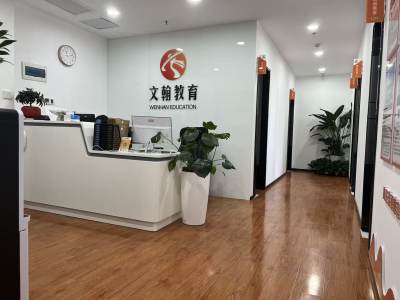 奥体网球中心校区