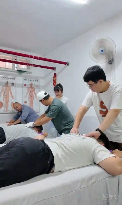 推拿实操