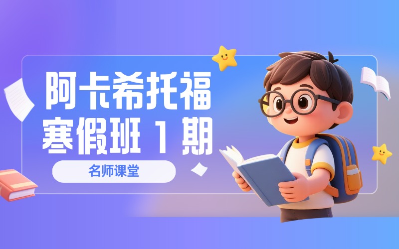 順義托?？荚嚭侔?1 期