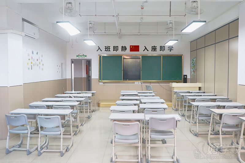 课室