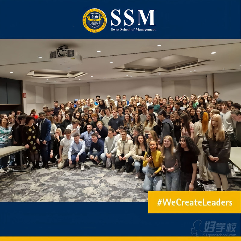 瑞士管理学院