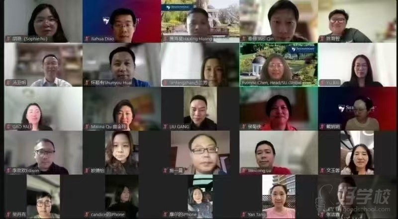 雪兰多大学现场图