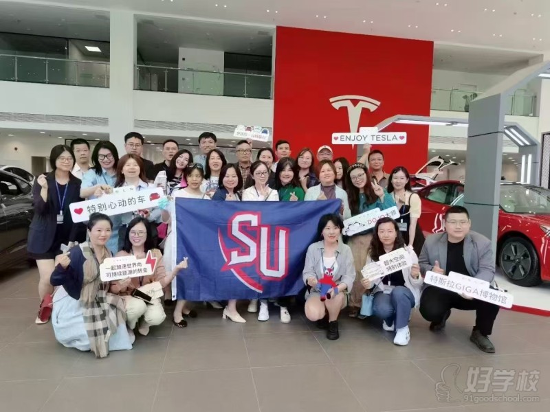 雪兰多大学现场图