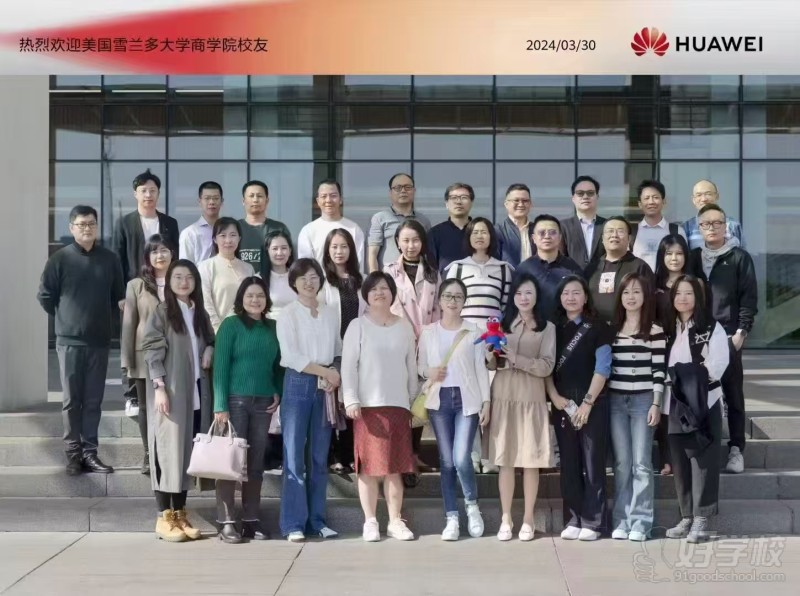 雪兰多大学现场图现场图