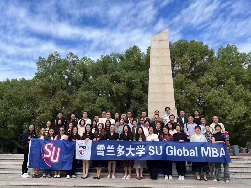 雪兰多大学现场图