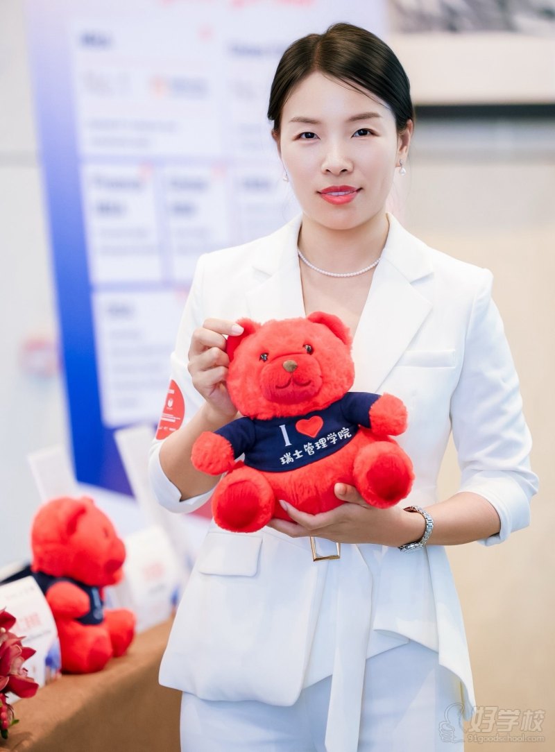 瑞士管理学院现场图