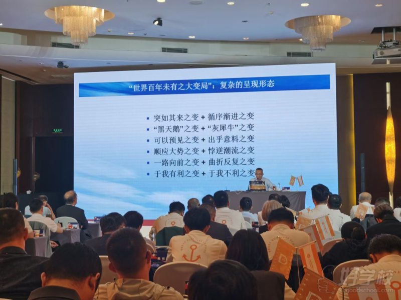 布雷斯特现场图