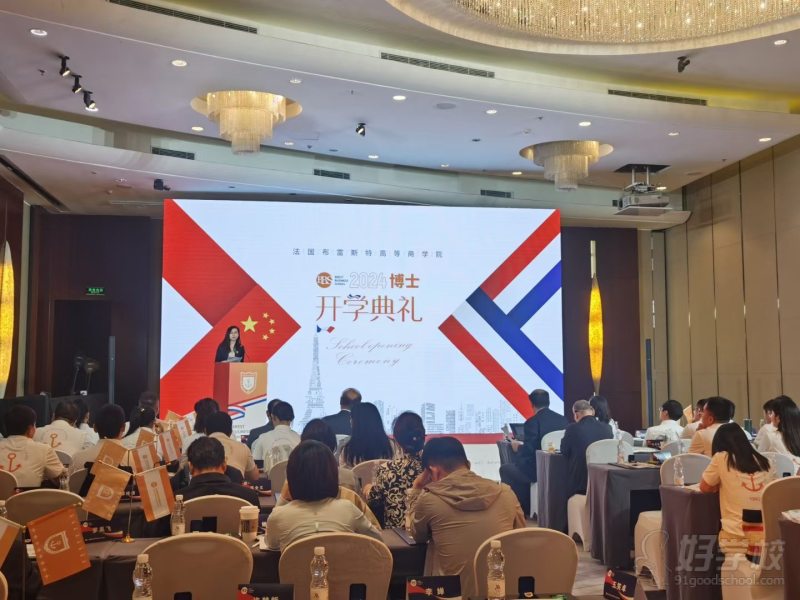 布雷斯特现场图