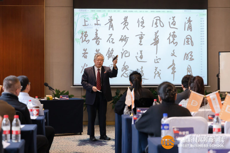 布雷斯特现场图