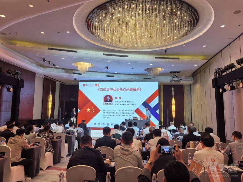 布雷斯特现场图